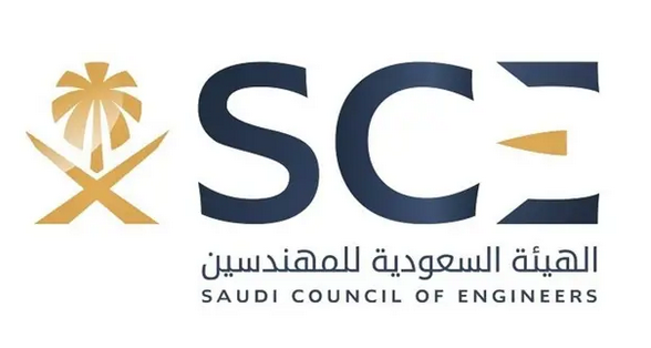 الهيئة السعودية للمهندسين